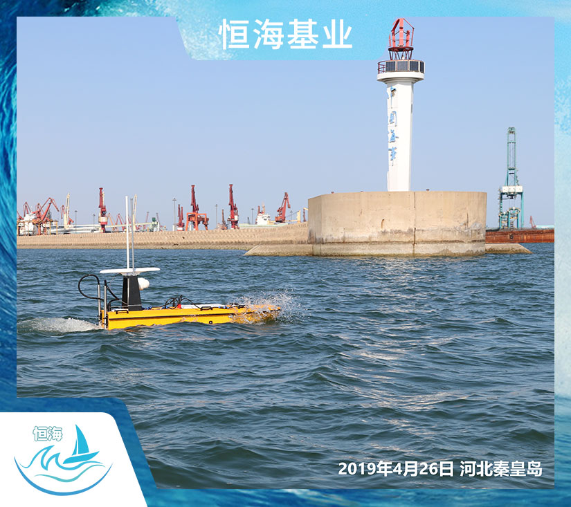 水文测量无人船系统