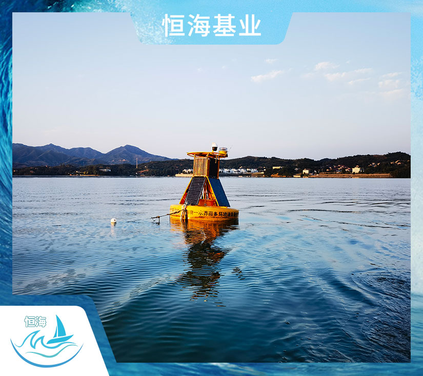 水文监测浮标系统
